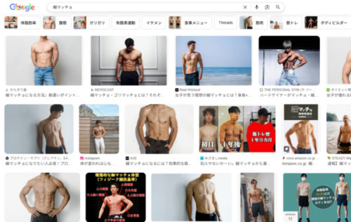 脱ガリガリの目標