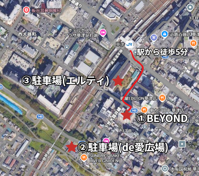BEYOND立地